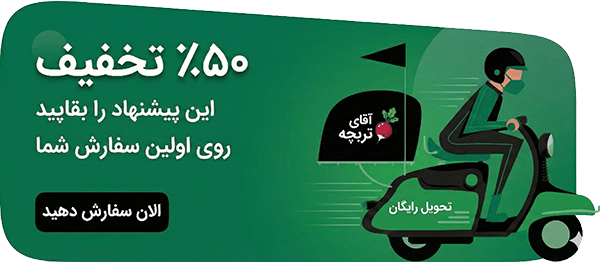 رستوران نمونه